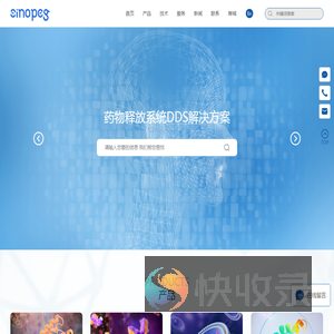 厦门赛诺邦格生物科技股份有限公司
