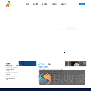 大连华信纺织品有限公司
