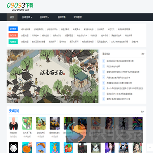 手机游戏下载
