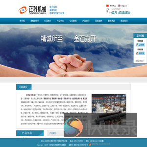 正科机械烘干机专题网
