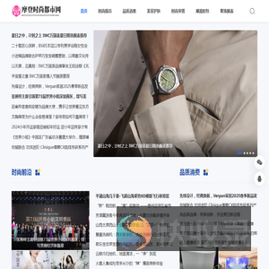 时尚都市网