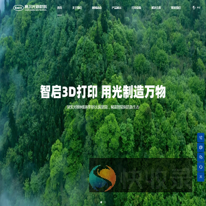 上海赛尔光新材料有限公司