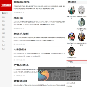 无庸置疑网
