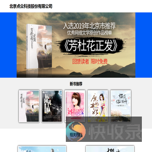远方的天空