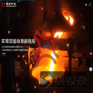 球墨铸铁,风力发电,风电齿轮箱