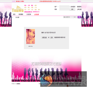 shirley的个人资料