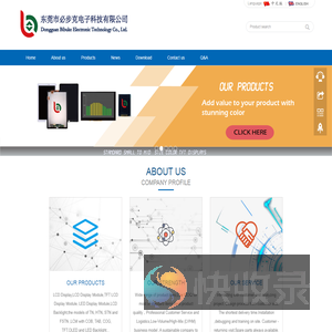 东莞市必步克电子科技有限公司