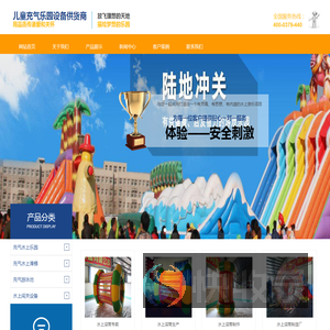 支架游泳池,充气滑梯,悠波球,步行球