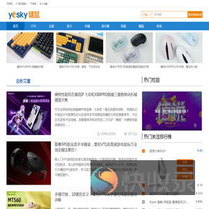 键盘鼠标