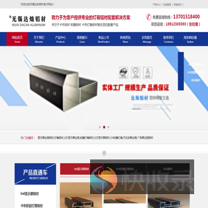 UV软膜灯箱