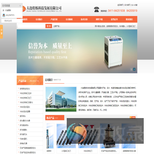 润滑脂锥入度测定仪