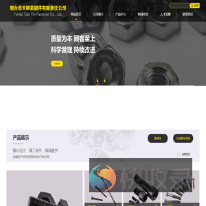山东双头地脚螺栓,烟台标准件,异型螺栓厂家