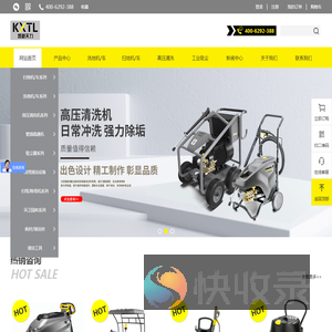 凯新天力（北京）科技发展有限公司