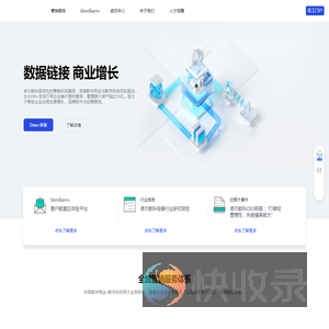 卓尔数科