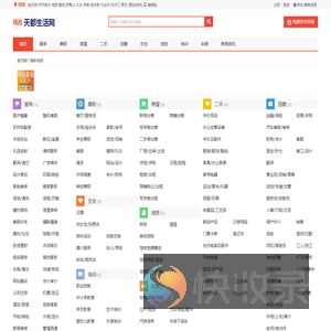 鸡西信息网
