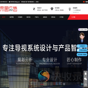 西安永圆广告装饰工程有限公司主要从事西安标识标牌,西安导视牌,西安文化墙,西安道路标识标牌的产品,欢迎前来咨询！