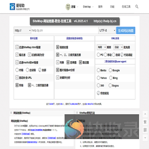 sitemap