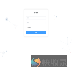 后端管理平台