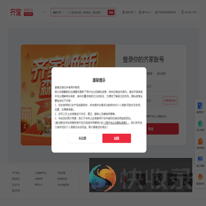 登录