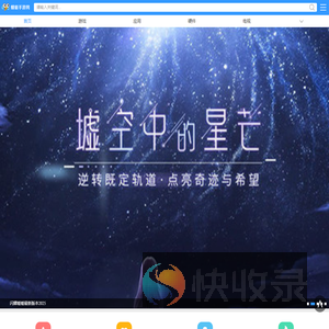 蜻蜓手游网