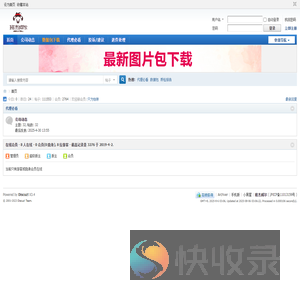 班杰威尔工作台