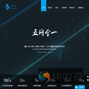 阜新营销型网站建设,网页设计制作,阜新小程序制作开发,SEO优化推广