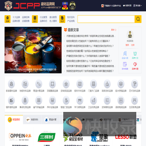 建材品牌网