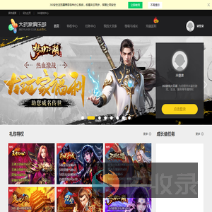 360大玩家俱乐部