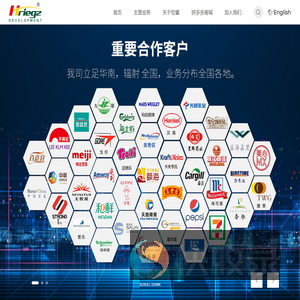 广州宏睿仪器设备有限公司
