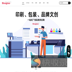 震撼上海印刷