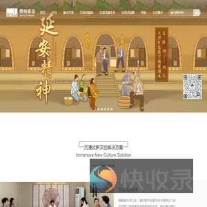 深圳智慧团建系统