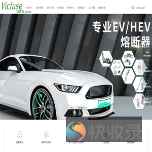 深圳市威可特电子科技有限公司