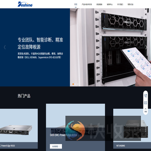 上海戴鑫信息技术有限公司