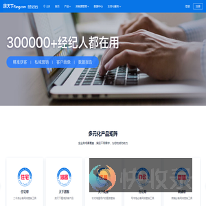 经纪云