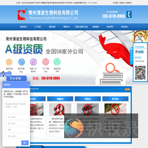 常州灭鼠,常州灭蟑螂,除四害