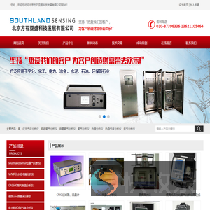 德国cmc微量水分析仪,TMA