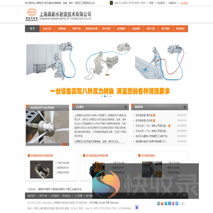 超高压清洗机