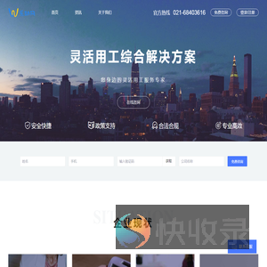 乐助网