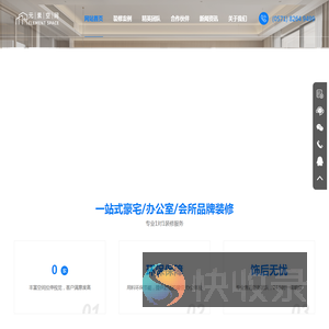 元素空间设计