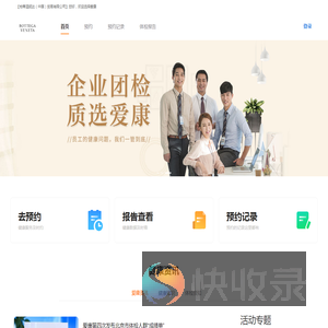 页面重定向