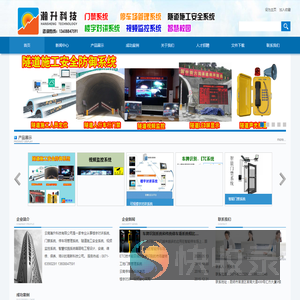 云南瀚升科技