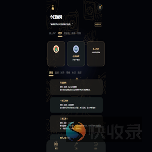 塔罗蛙