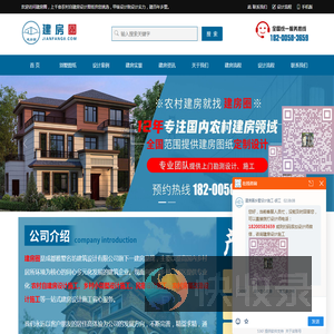 四川/重庆农村自建房设计效果图