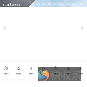 智能停车管理系统