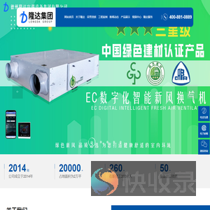 山东排烟防火阀公司