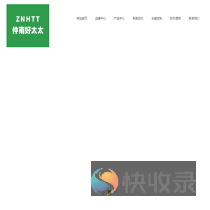 环保板材