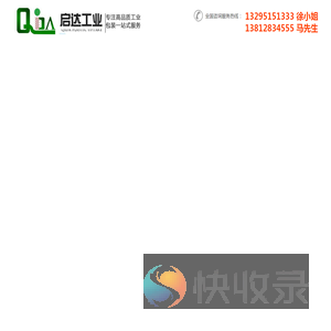 苏州厚片吸塑「厂家」PC吸塑,PE吸塑,ABS吸塑