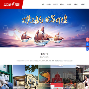 江苏八建集团有限公司