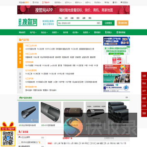 【环球搜管网】
