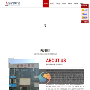 惠州市景胜广告有限公司